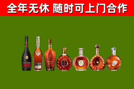 台北市回收洋酒