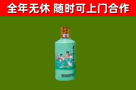台北市烟酒回收24节气茅台酒.jpg