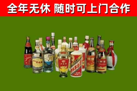 台北市烟酒回收老白酒.jpg