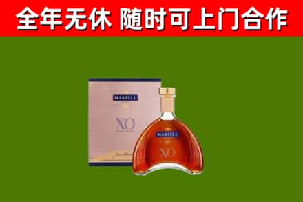 台北市烟酒回收马爹利洋酒.jpg
